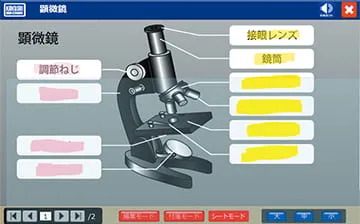 メモリーマーカー