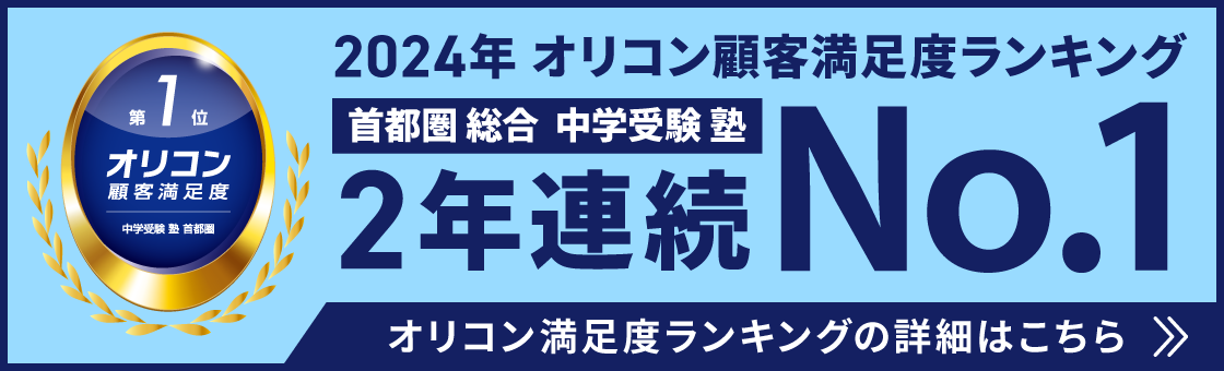 オリコン No.1