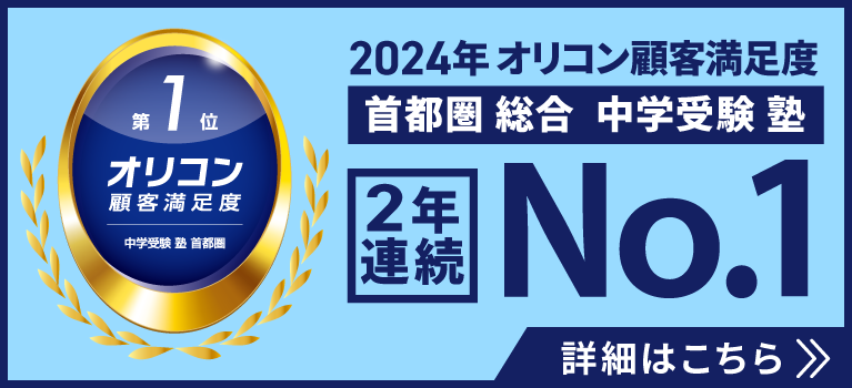 オリコン No.1