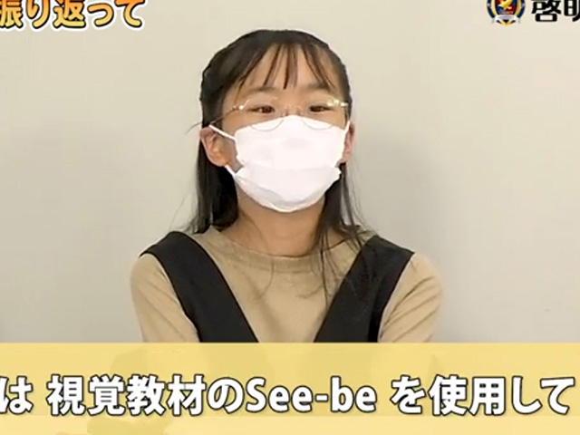 2023年度合格者親子インタビュー