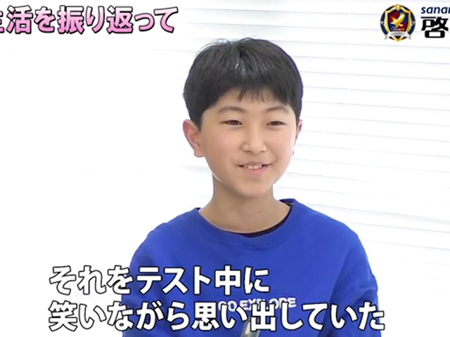 2024年度合格者親子インタビュー