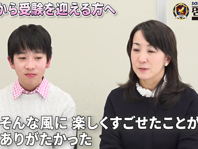 2025年度合格者親子インタビュー