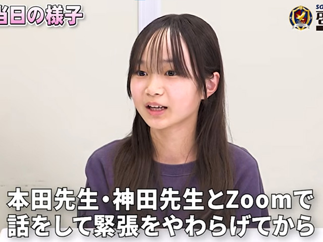 2026年度合格者親子インタビュー