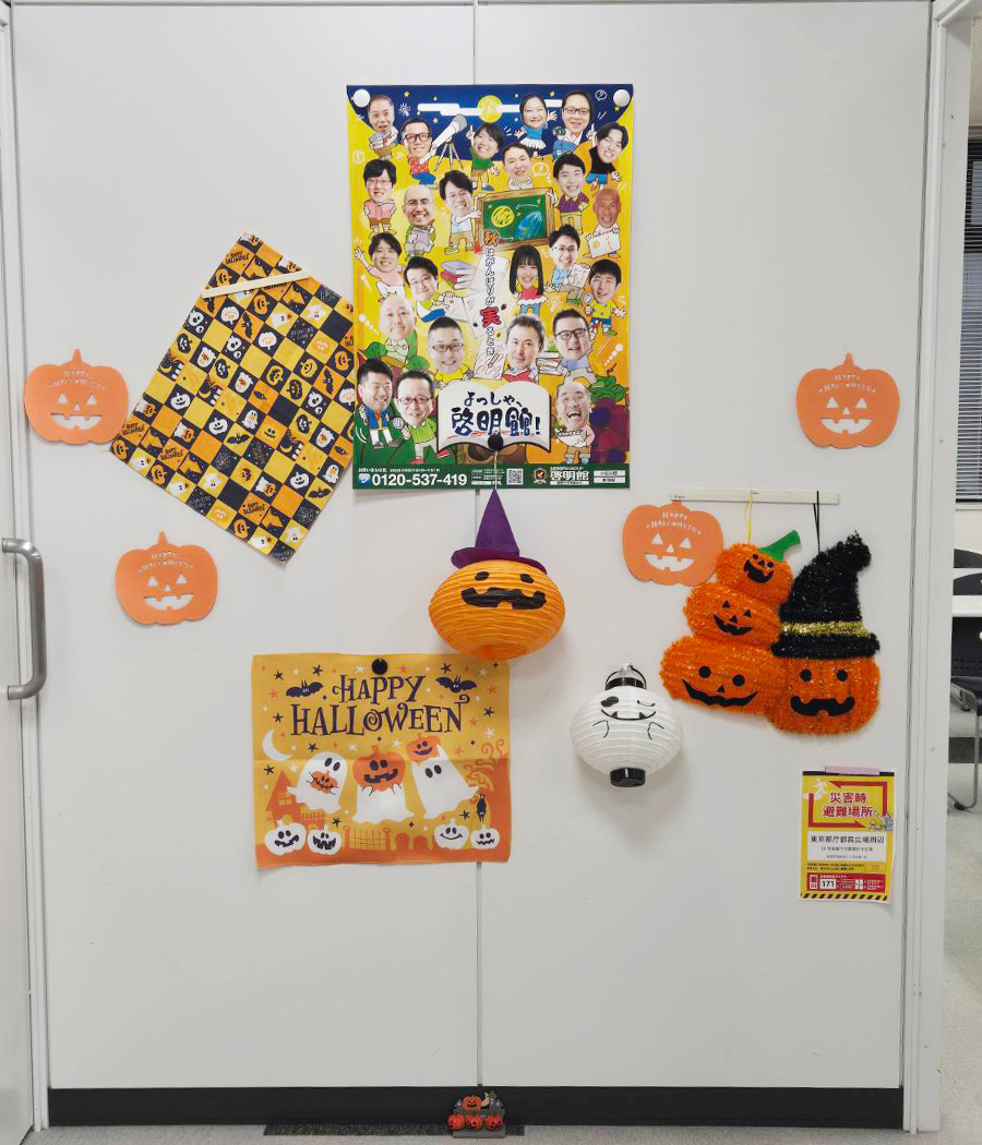 ハッピーハロウィン!