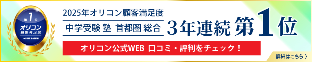 オリコン公式WEB はこちら