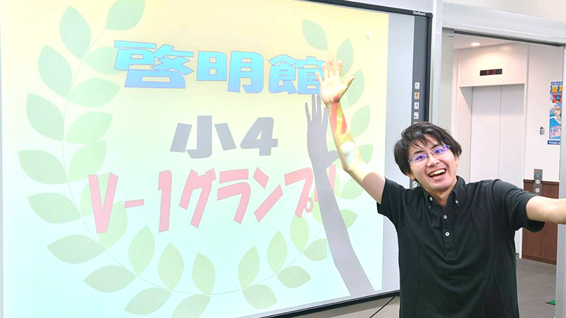 V-1グランプリの様子