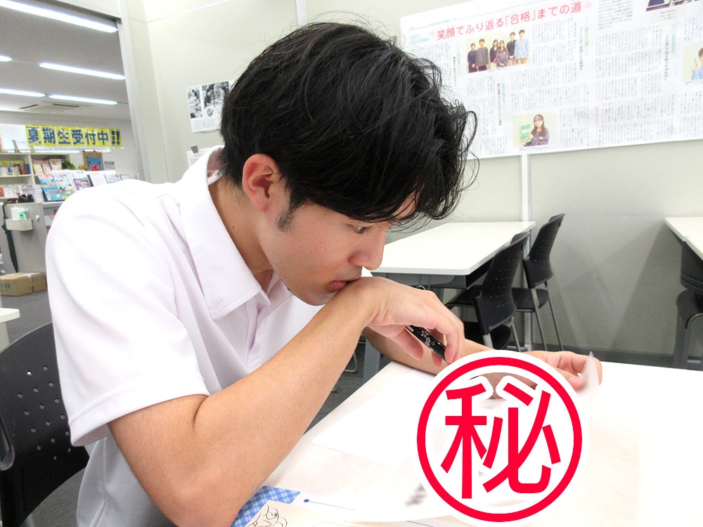 宮井先生
