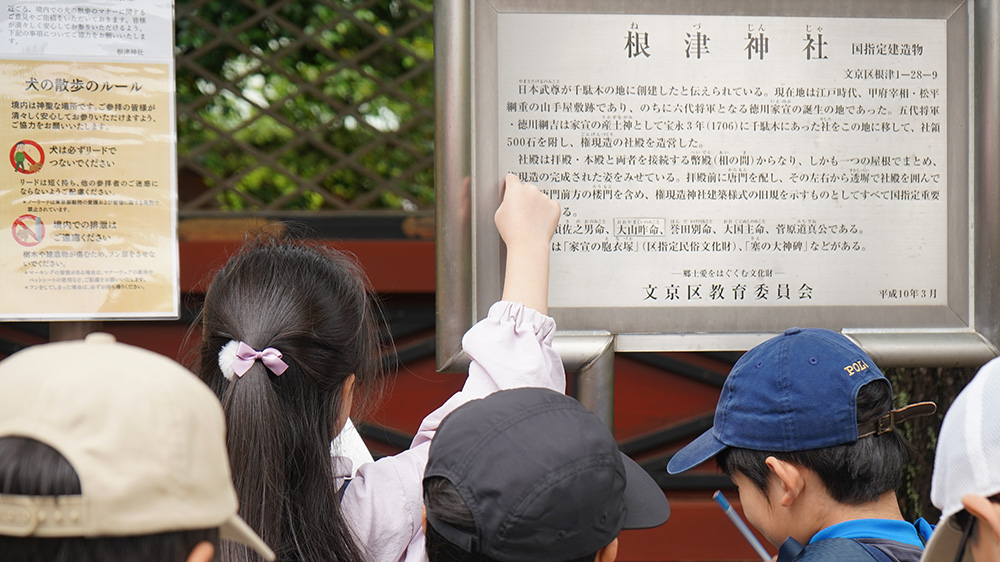 「おさんぽ」の様子
