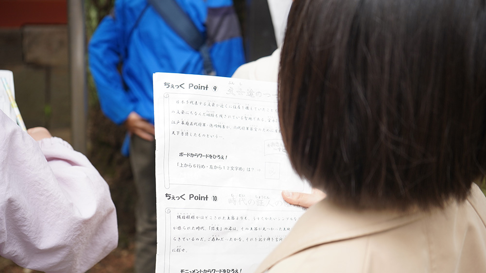 「おさんぽ」の様子