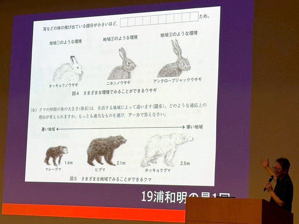 保護者会の様子