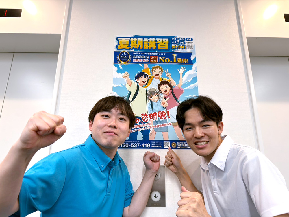教室のようす