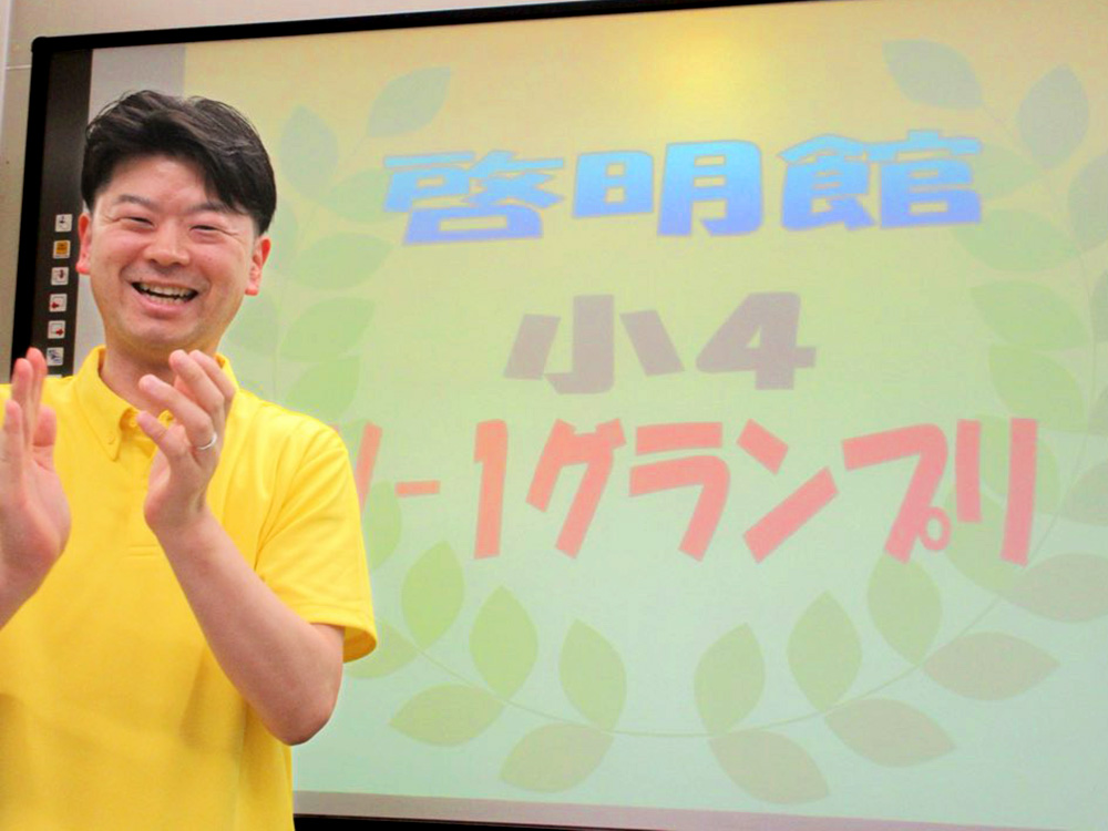 神田先生