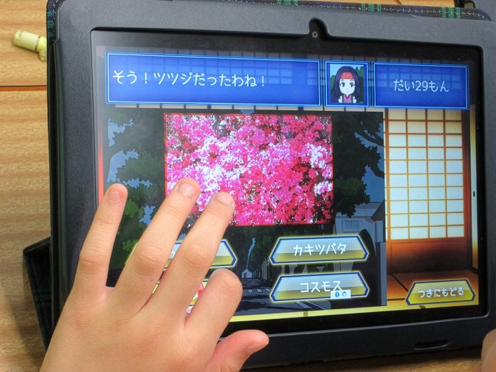 V-1グランプリの様子